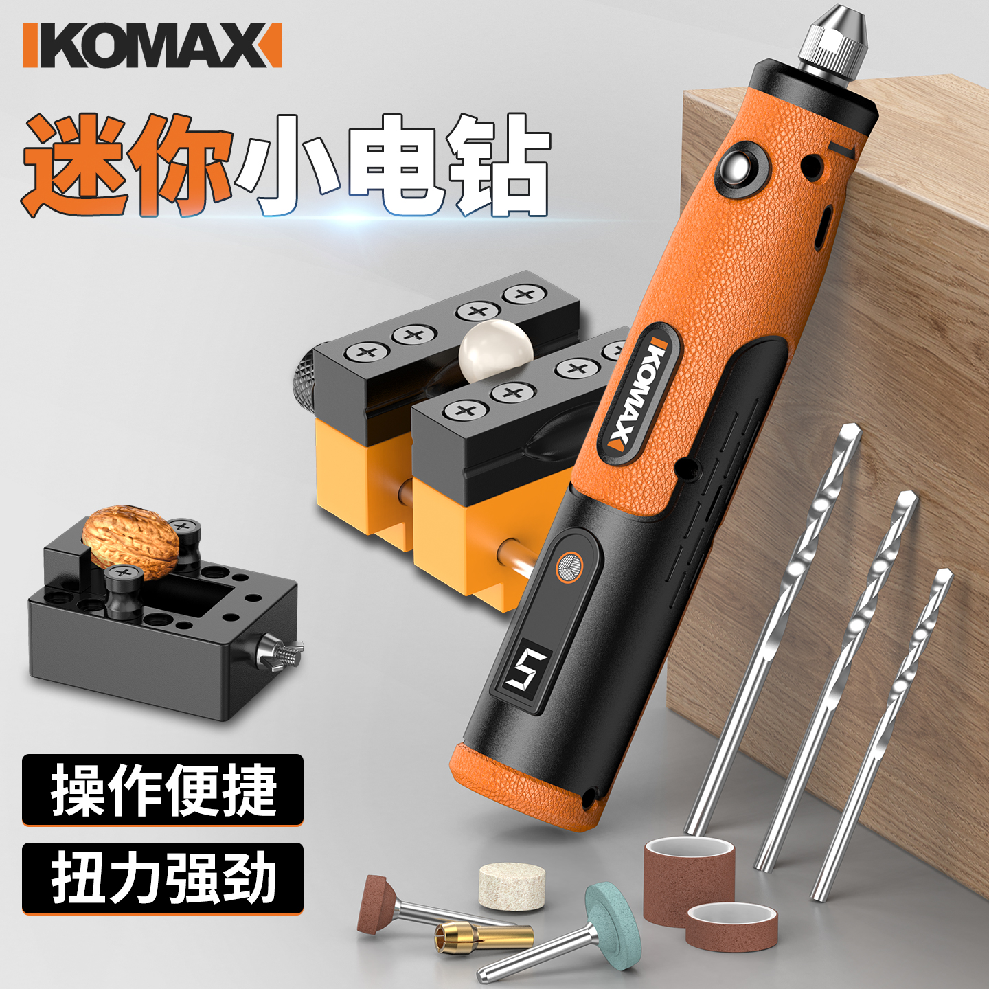 小型电钻桃核木雕刻打磨机文玩diy玉石珍珠打孔机多功能钻孔神器