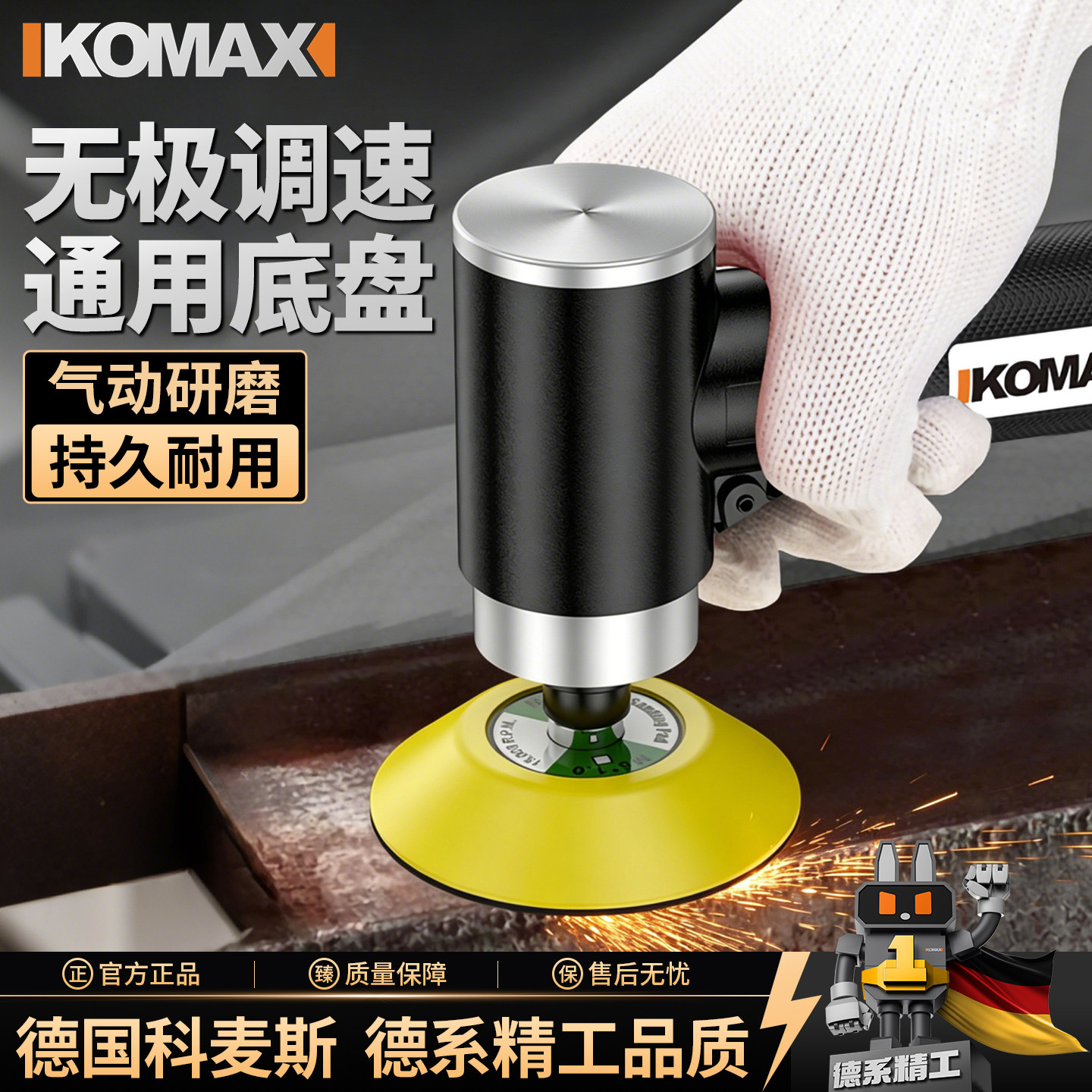 气动打磨机干磨机小型研磨机汽车打蜡机抛光打磨机风动砂纸机工具图片