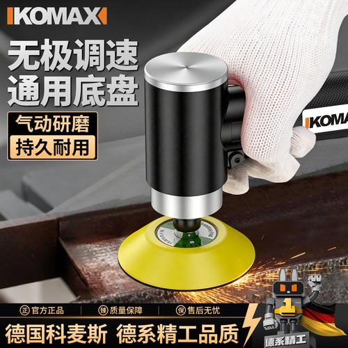 气动打磨机干磨机小型研磨机汽车打蜡机抛光打磨机风动砂纸机工具