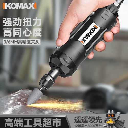 德国科麦斯气动刻磨机抛光机