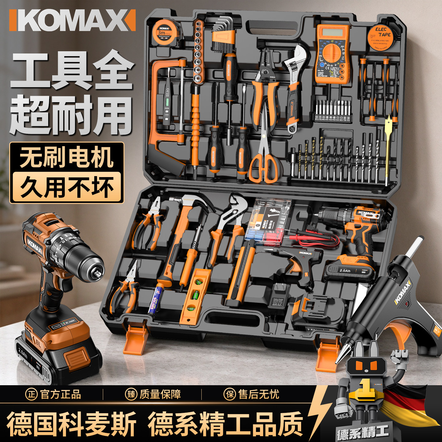 家用工具箱锂电钻套装充电手电钻多功能五金维修家具组合工具车载