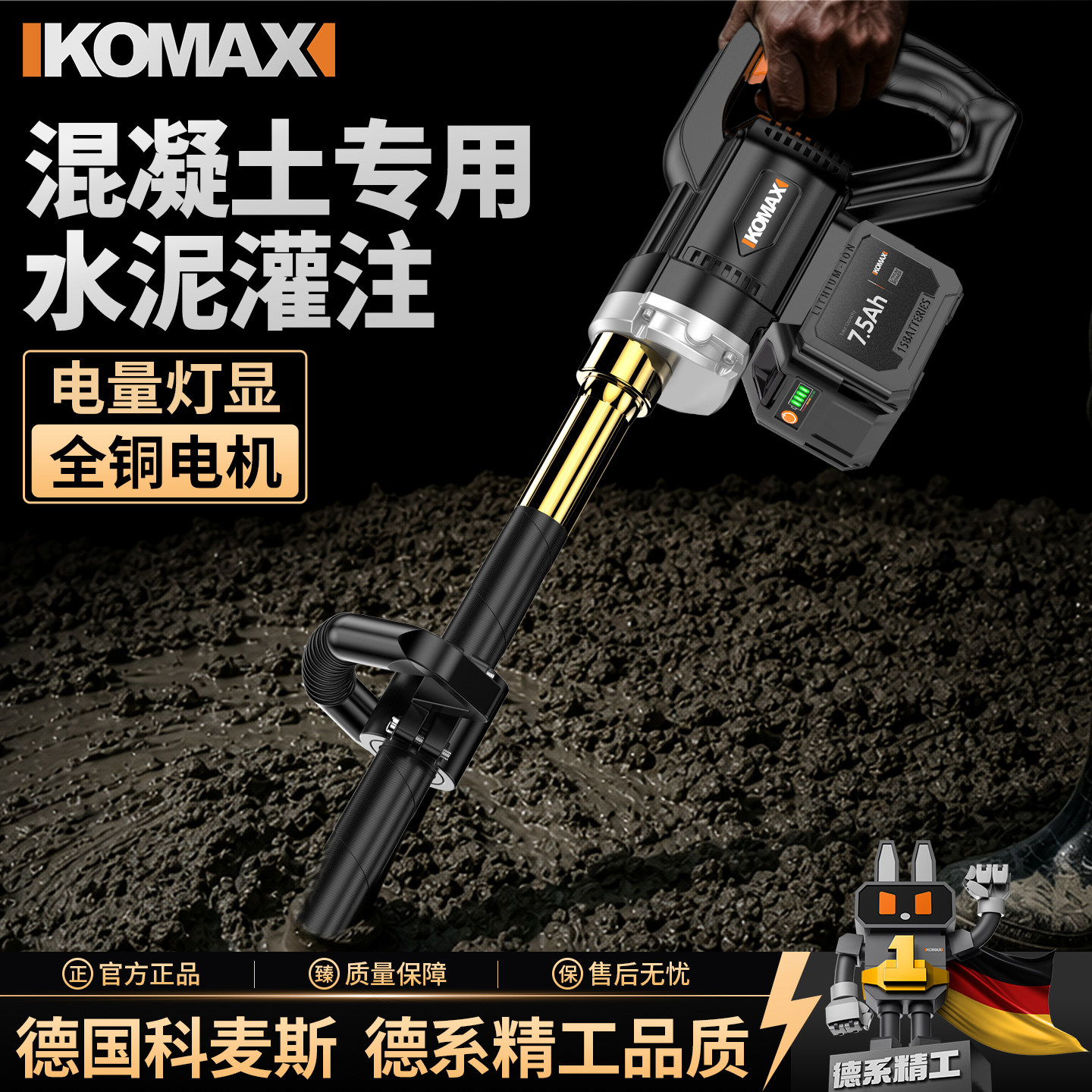 混凝土震动器充电式电动工具手提式小型建筑工地水泥振动棒搅拌机