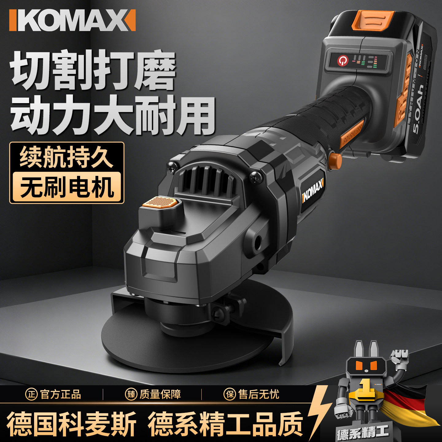 无刷锂电角磨机正品电动磨光机充电式抛光机多功能大功率切割神器