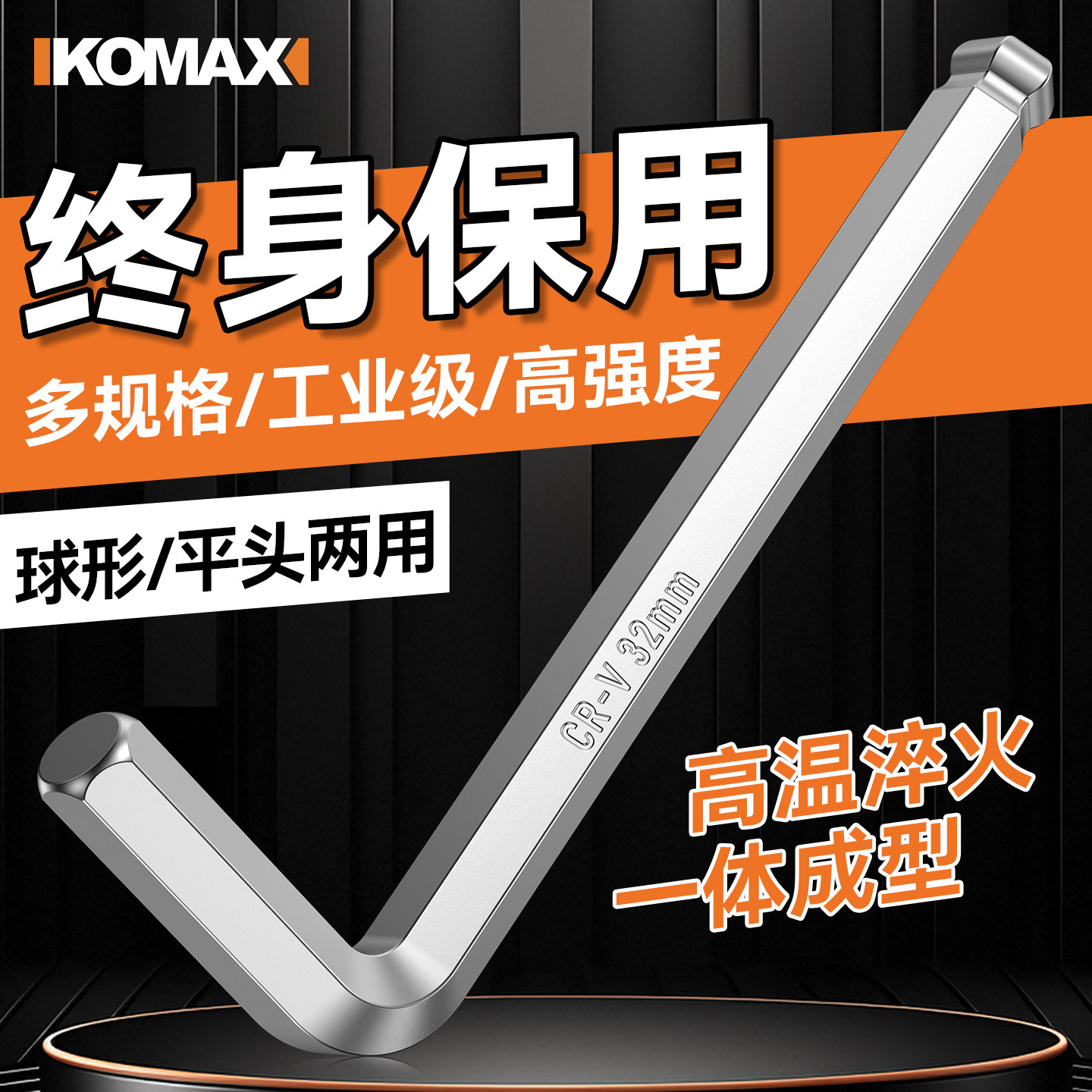 内六角扳手六棱6方角螺丝刀高硬度六角匙六边形扳手起子五金工具,五金/工具,内六角扳手,淘宝优惠券,粉丝福利购,淘宝优惠卷