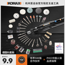雕刻打磨抛光小型磨头磨针手工电磨角磨机玉石小工具 电磨配件套装
