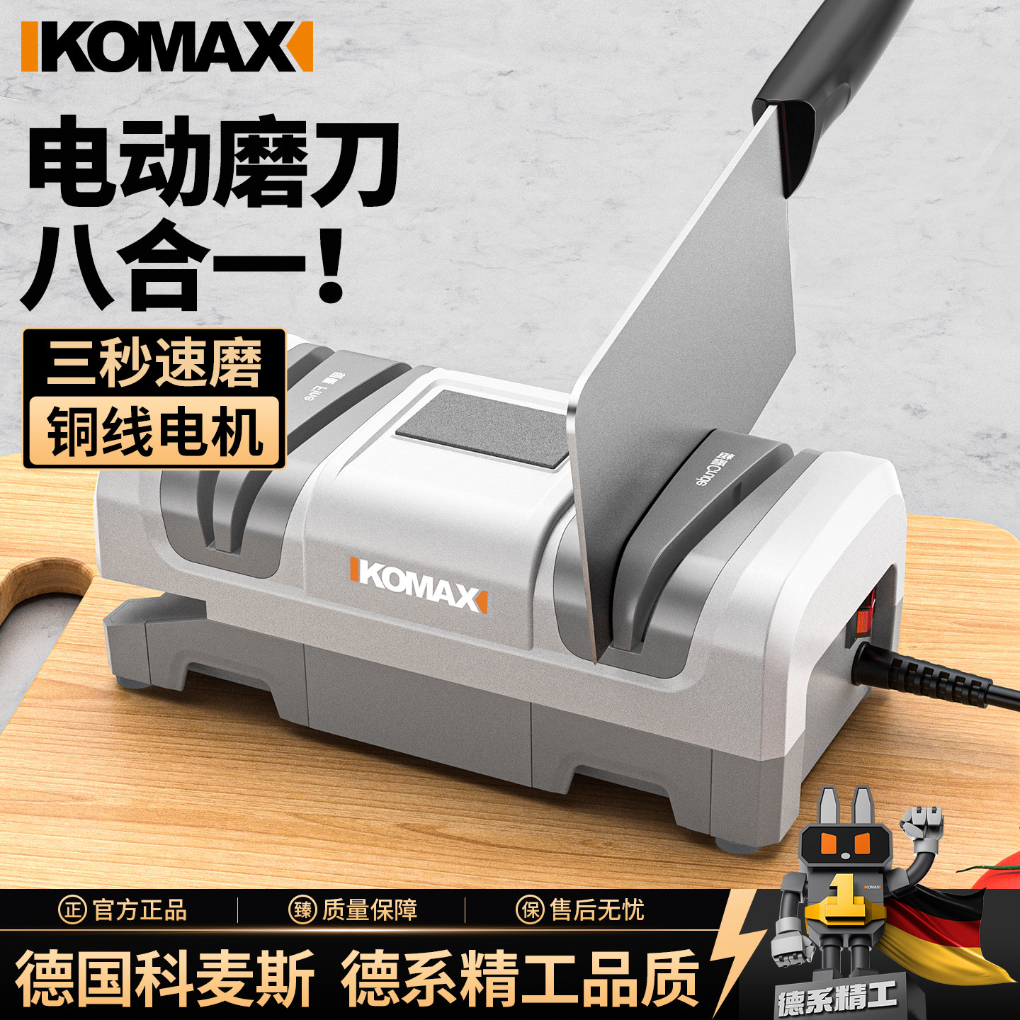 电动磨刀器家用厨房菜刀快速磨刀石小型多功能商用全自动磨刀机