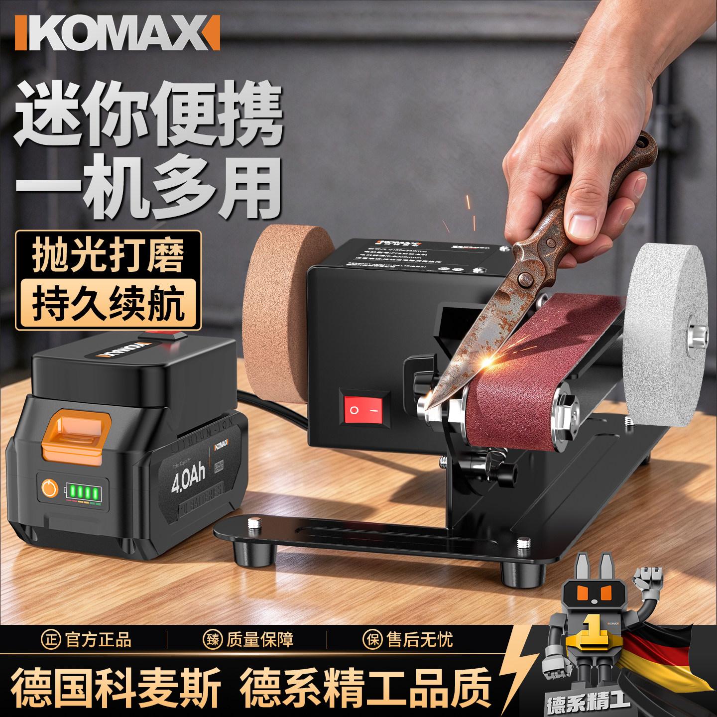 锂电迷你砂带机小型全自动家用打磨抛光磨刀神器工业砂纸带打磨机