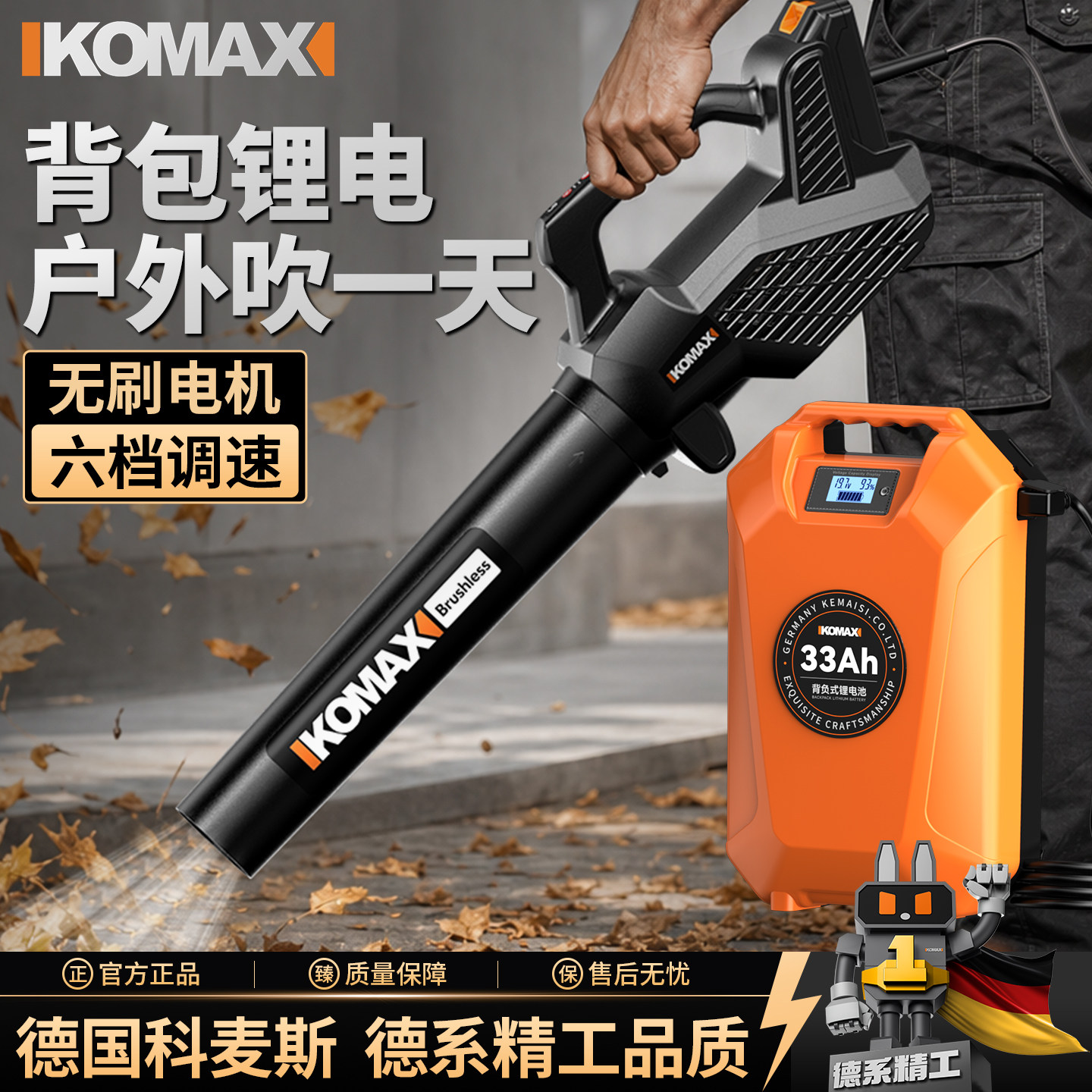 吹风机工业用大功率除尘暴风枪强力鼓风机多功能工地除尘吹灰清灰