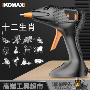 热熔胶枪儿童手工制作家用小型胶水热融胶抢高粘强力胶棒7mm胶条