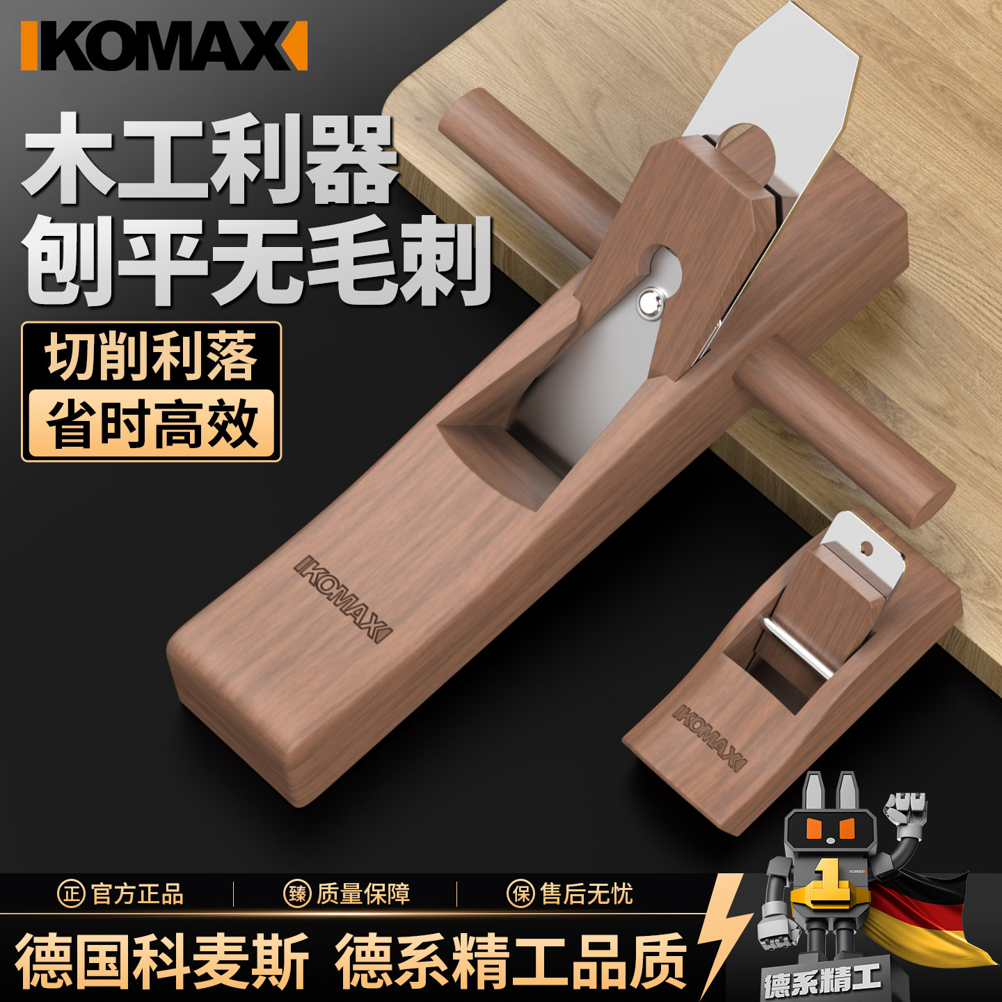 木工刨子家用刨刀多功能木匠手工老式鲁班刨推刨鸟修边锥工具大全