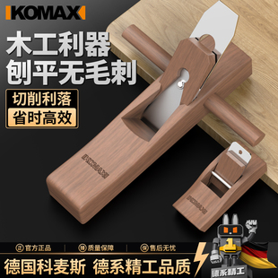 木工刨子家用刨刀多功能木匠手工老式鲁班刨推刨鸟修边锥工具大全