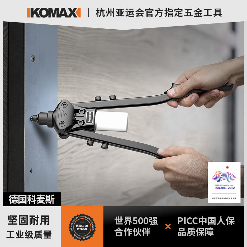 铆钉枪自动拉铆枪工业级拉钉枪拉卯拉丁手动抽芯抢家用工具打钉器