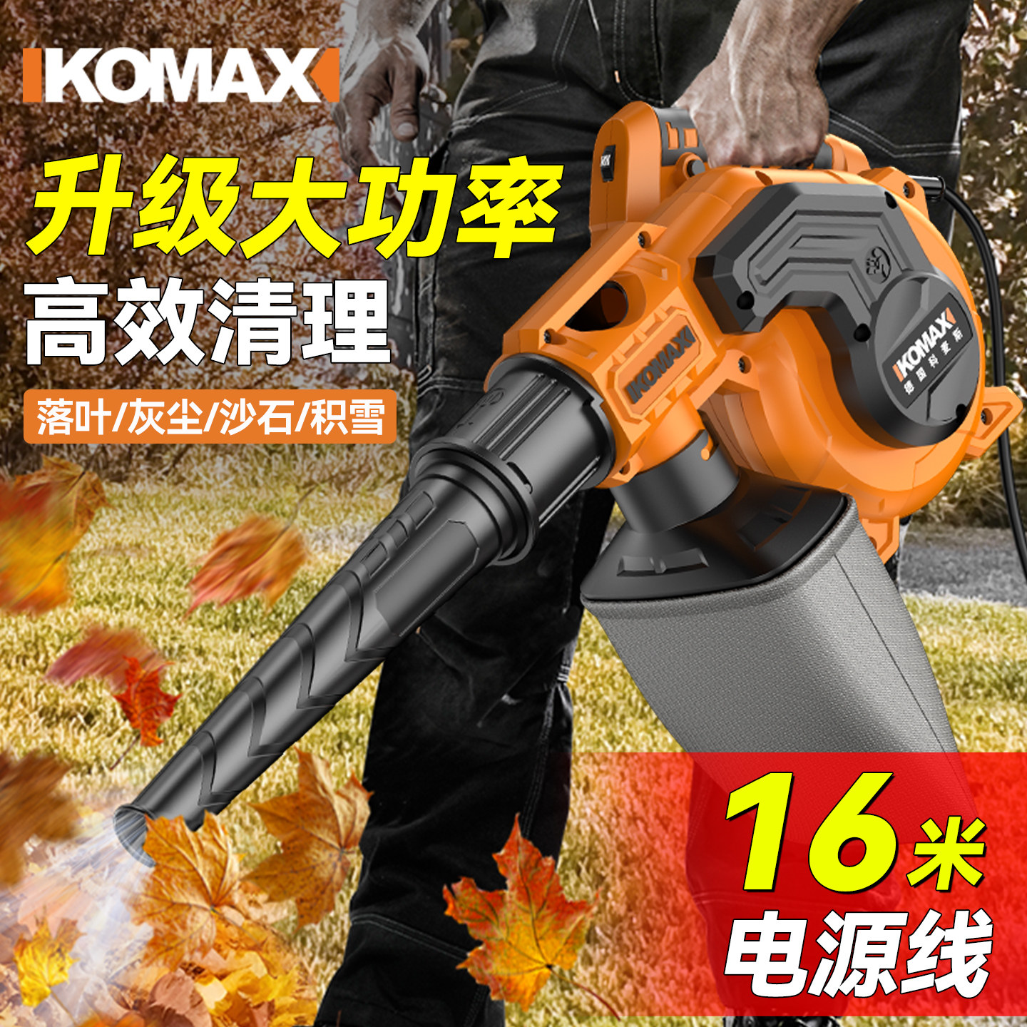 鼓风机大功率强力电动吹风机家用小型手持式除尘器车载吹灰尘神器