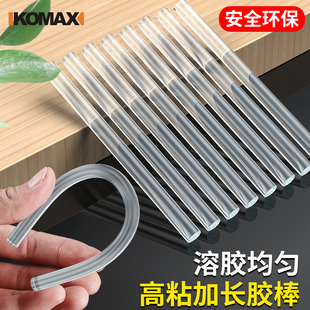 热熔胶棒高粘7mm11mm强力手工热熔胶条热融胶枪家用手工DIY胶条