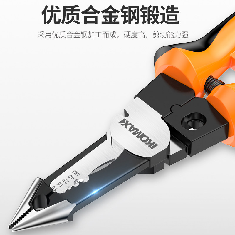 多功能尖嘴钳工业级电工专用小型钳子迷你手工钳尖头电缆剥线钳