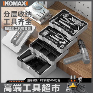 家居工具箱日常家用家庭车载多功能五金维修组合收纳电动工具套装