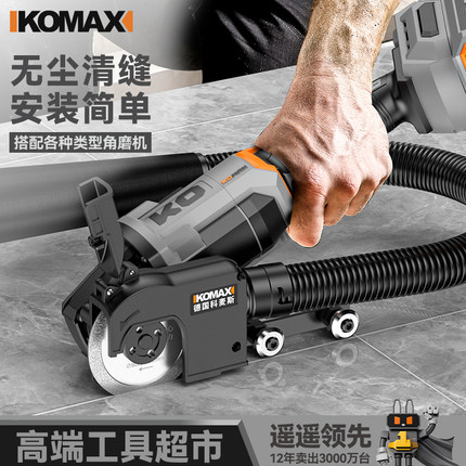 电动清缝机美缝剂施工专用瓷砖地砖缝隙切割机开槽开缝清理神器
