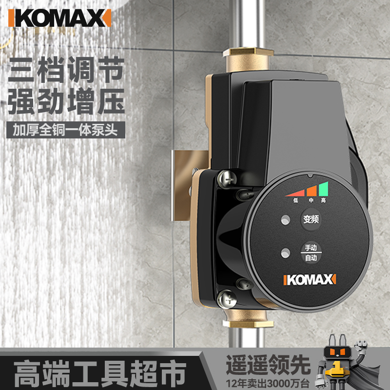 德国科麦斯三泵合一变频增压泵