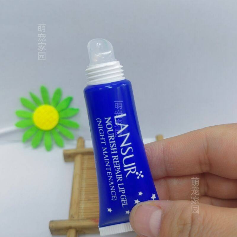兰瑟营养修护润唇凝露10ml持久滋润补水淡化口红唇纹干裂打底无色