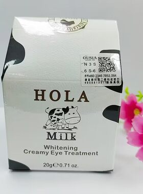 HOLA赫拉牛奶雪肤焕白奶昔眼霜20g 补水保湿紧致 舒缓补水保湿
