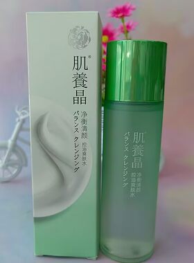 肌养晶净衡清颜控油爽肤水150ml清爽控油收敛毛孔爽肤水
