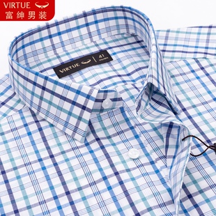 春秋新款富绅衬衫男长袖纯棉商务黄色休闲格子衬衣中青年时尚合体