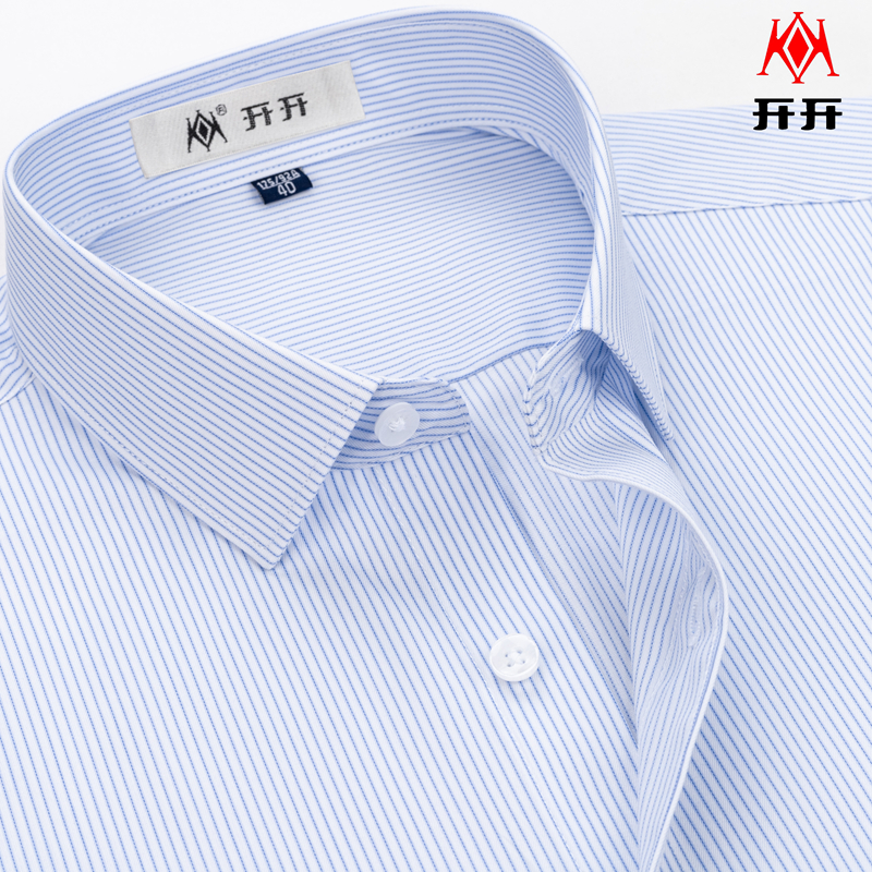 2024秋季新款开开男款长袖衬衫蓝色条纹免烫商务工装衬衣上班正装