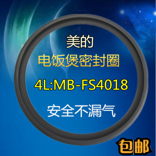 FZ40VC 美 FZ50QB FC5019 XFC40JB防溢圈 电饭煲配件密封圈MB
