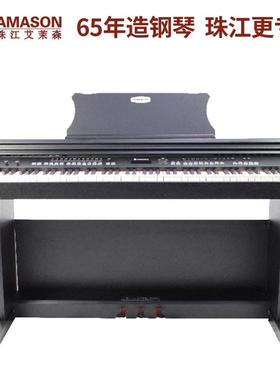 珠江艾茉森88键重锤家用演奏级教学考级电钢琴VP-133GH双人弹奏