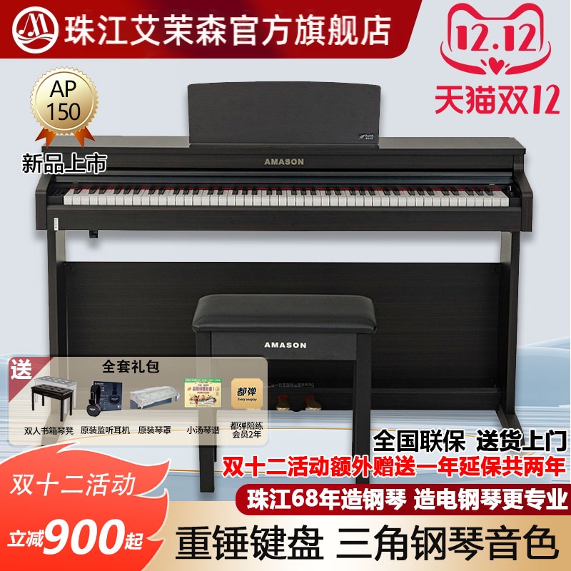 新上市 新升级 新体验