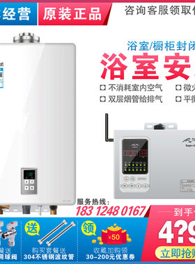 林内平衡机RUS-16U22ARF热水器