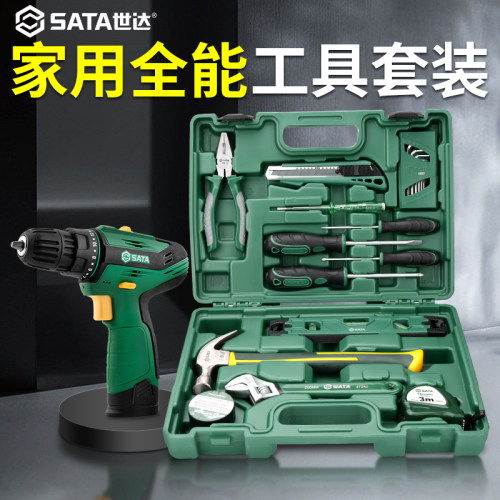 世达套装手动多功能家用工具箱