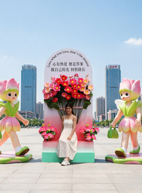 花台景观户外摆件玫瑰花婚礼布置美陈田园向日葵公园景区打卡雕塑