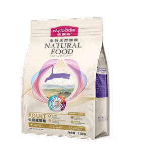 麦富迪猫粮幼猫专用鱼油磷虾奶糕鲜肉冻干全阶段猫粮尝鲜装1-12月