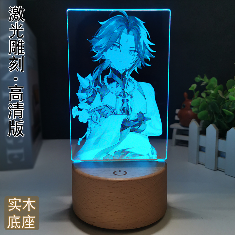 原神魈氛围立牌小夜灯