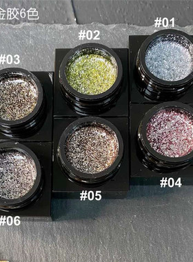 2020舍下恺舍KAISE进口小罐装金属胶铂金胶拉丝胶甲油胶6色合集