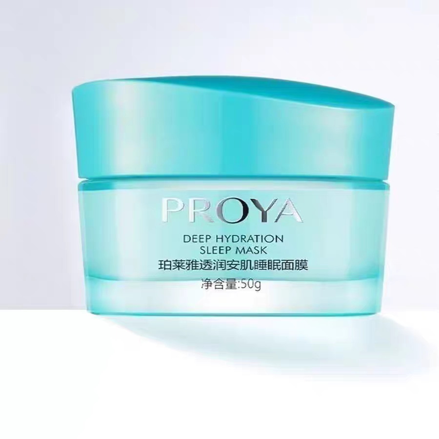 珀莱雅正品透润肌睡眠藻睡面膜懒涂抹面膜