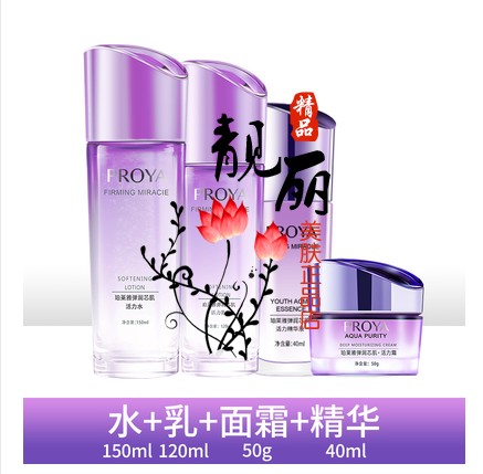 珀莱雅弹润芯肌活力套盒紧致抗皱套装水乳精华霜护肤滋养亮肤正品