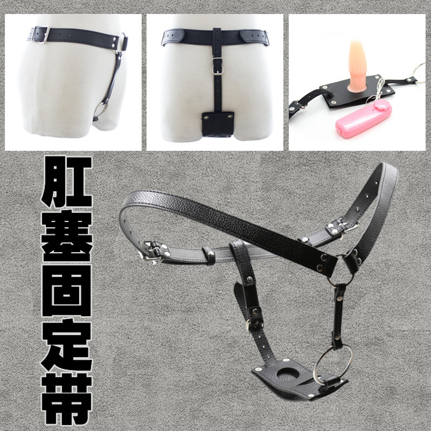 情趣用品男女用男女穿戴内裤丁字裤私处后庭肛塞阳具sm调教自慰器