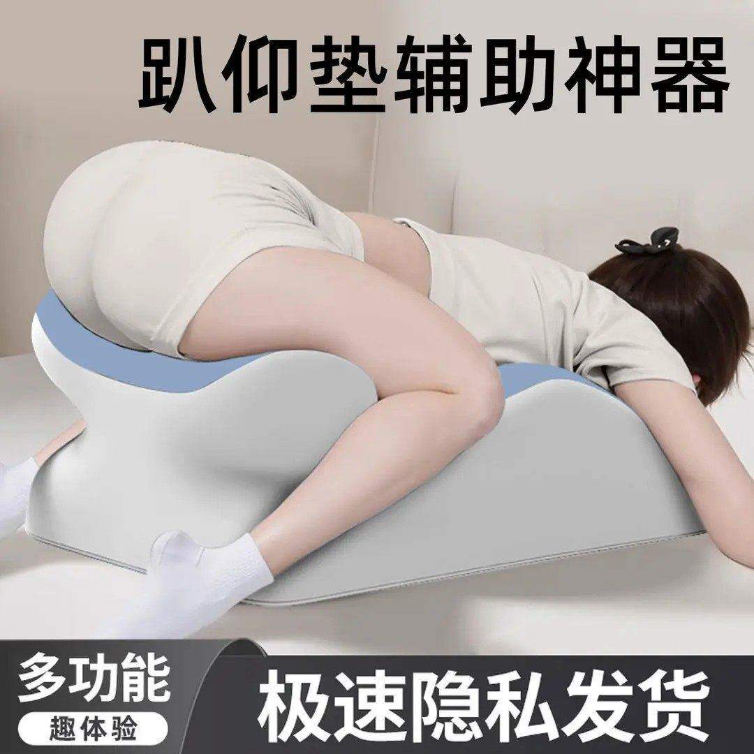 夫妻同房辅助调情用具多功能情趣沙发分腿器抬臀房事床上助爱炮椅