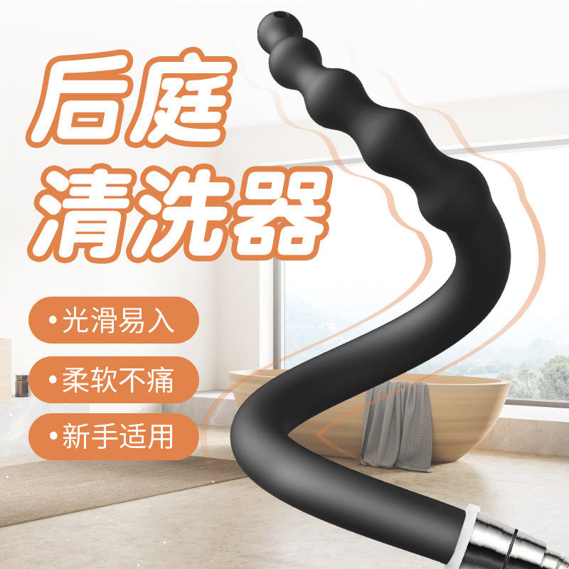 后庭肛门冲洗器灌肠SM肛塞肛条新手开肛神器男女性用另类成人玩具