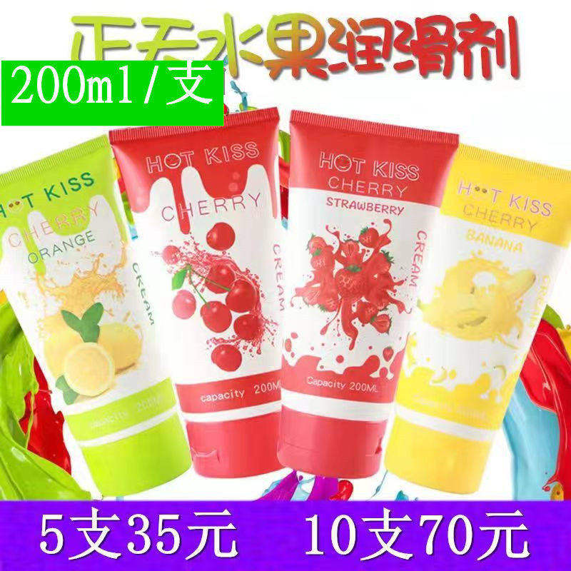 hotkiss口娇液可入口润滑油口胶液水果味按摩油深喉润滑剂