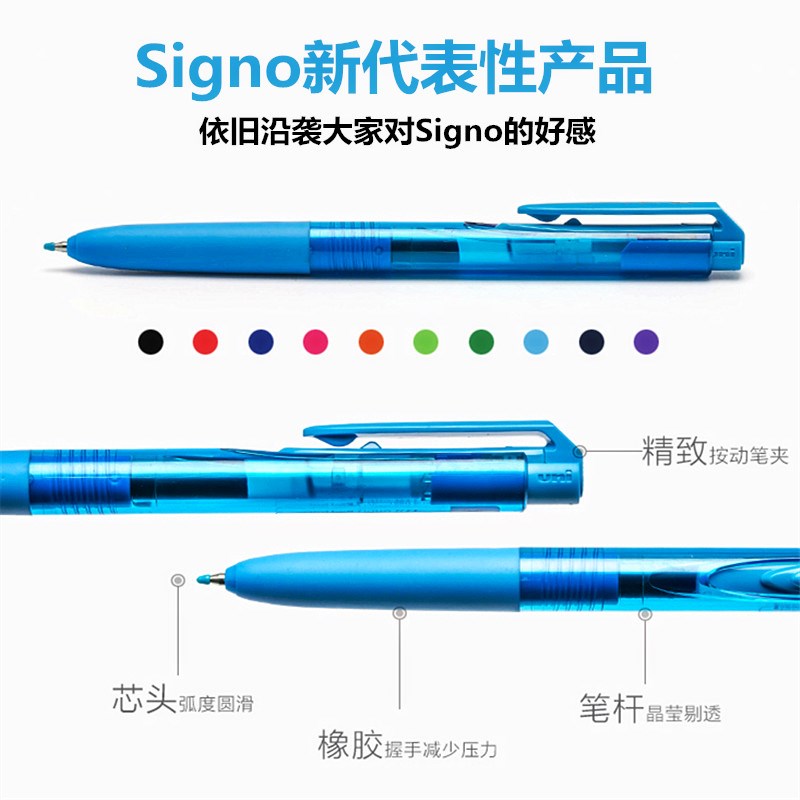 °²ÒÝÊéд UniÈýÁâUMN-155 Signo RT1 0.38/0.5ÖÐÐÔ±ÊË®±ÊÅäK6±Êо
