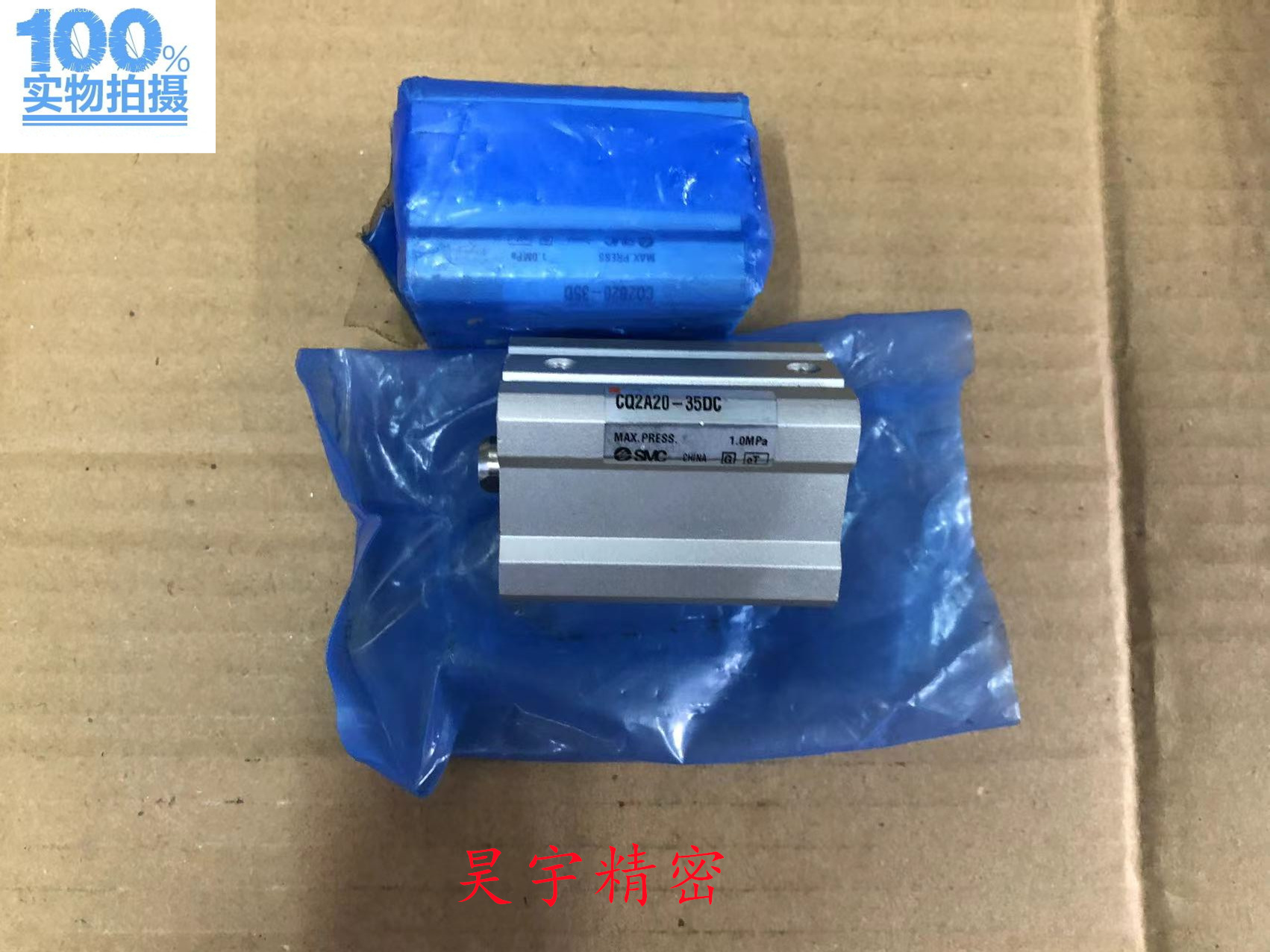 SMC 全新原装正品 CQ2A20-35DC 薄型气缸 现货出售特价包邮