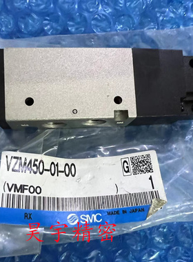 SMC 全新原装正品 VZM450-01-00 机械阀 现货出售特价 包邮