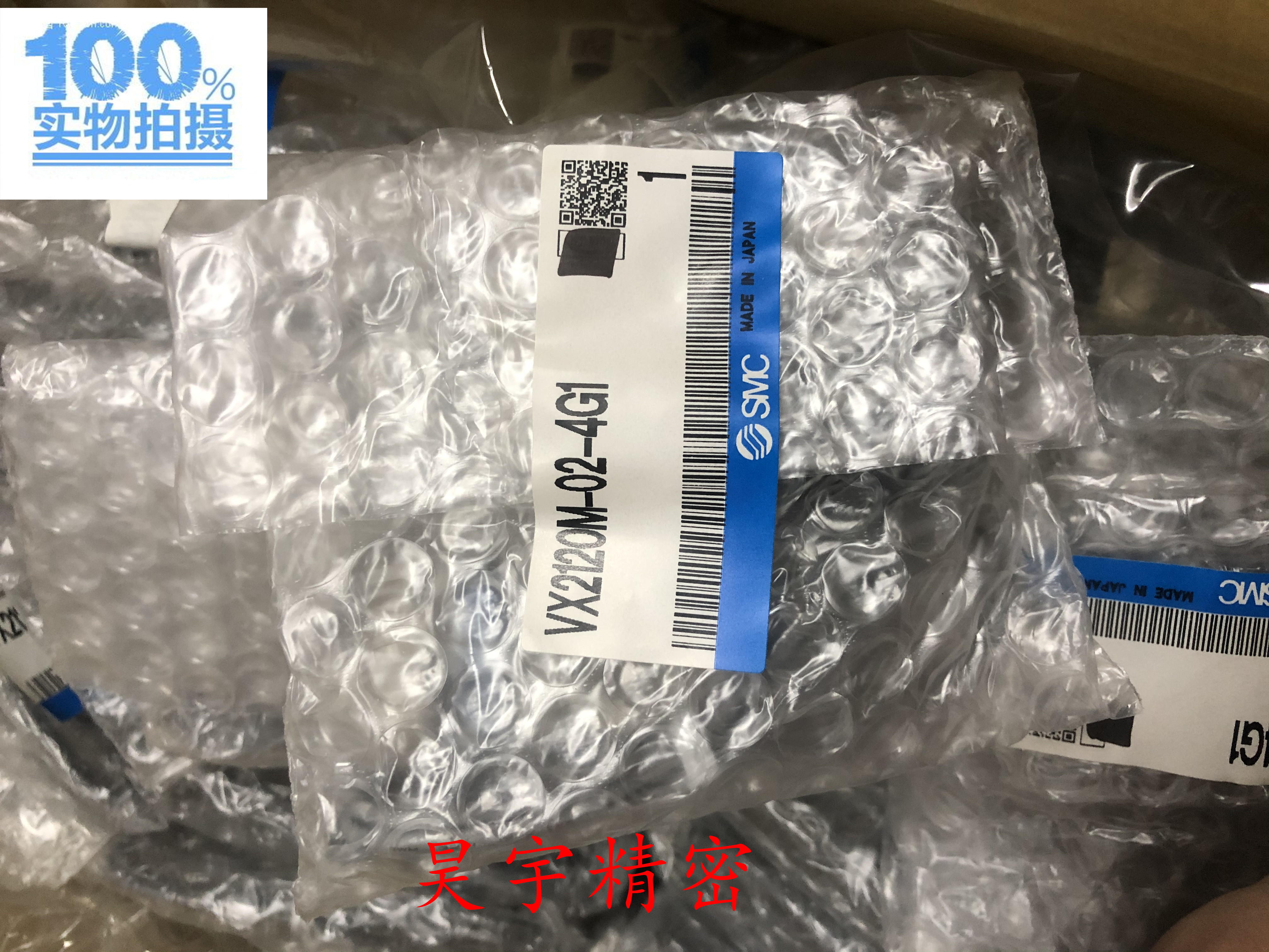 全新原装正品 SMC电磁阀 VX2120M-02-4G1 现货出售特价包邮