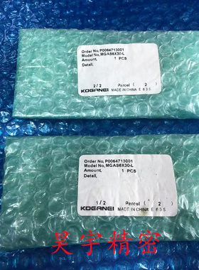 KGANEI/小金 井 MGAS6*30-L 滑台气缸 全新原装正品 现货出售特价