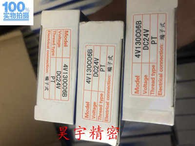 全新原装正品 AirTac/亚德客 4V130C06B 现货出售特价包邮