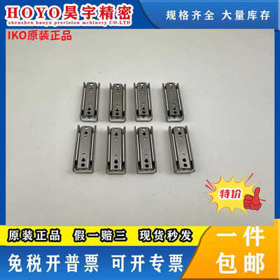 BSP1540SLBSP1540二手IKO