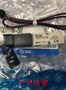 SMC 全新原装正品 VQD1151W-5M 电磁阀 现货出售特价 包邮
